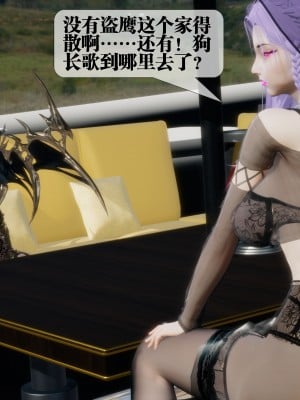 [KillerT] 墮落 30_0059
