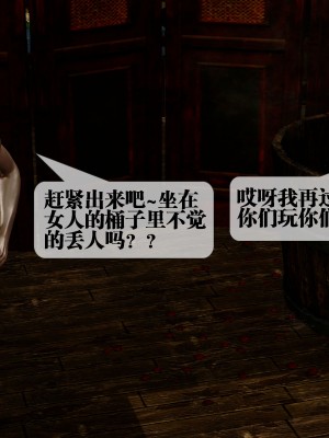 [KillerT] 墮落 30_0078