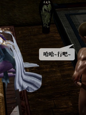 [KillerT] 墮落 30_0079