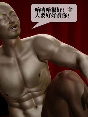 [KillerT] 墮落 30_0082