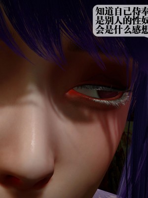 [KillerT] 墮落 30_0089
