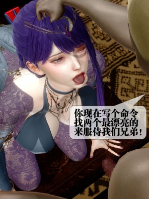 [KillerT] 墮落 30_0092