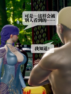 [KillerT] 墮落 30_0102