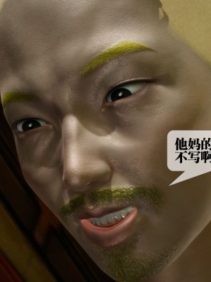 [KillerT] 墮落 30_0140