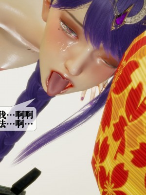 [KillerT] 墮落 30_0142