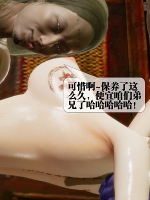 [KillerT] 墮落 30_0165