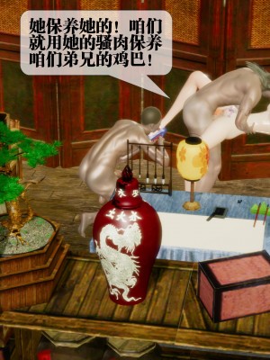 [KillerT] 墮落 30_0166