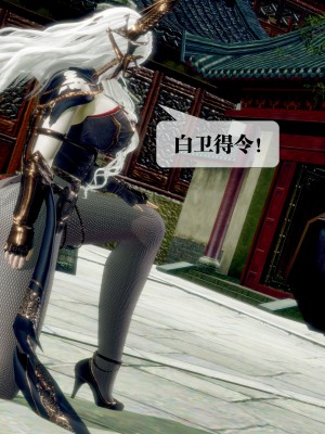 [KillerT] 墮落 30_0171