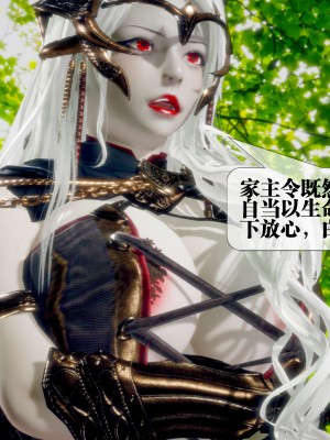 [KillerT] 墮落 30_0173