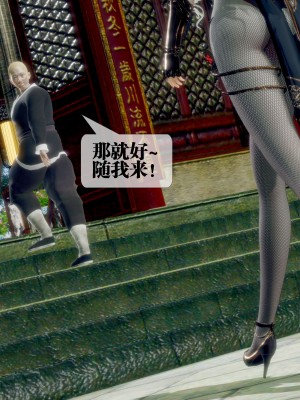[KillerT] 墮落 30_0174