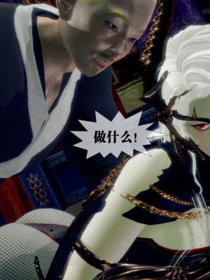 [KillerT] 墮落 30_0186