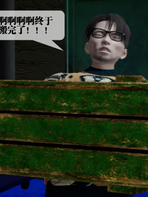 [KillerT] 墮落 30_0067