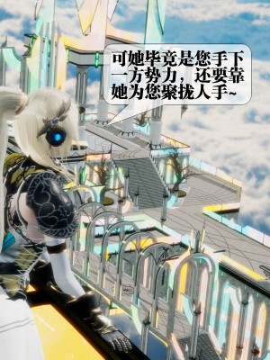 [KillerT] 墮落 31_0008