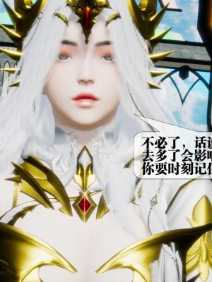 [KillerT] 墮落 31_0012
