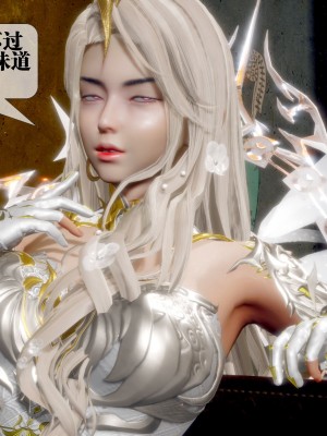 [KillerT] 墮落 31_0015