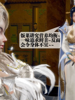 [KillerT] 墮落 31_0016