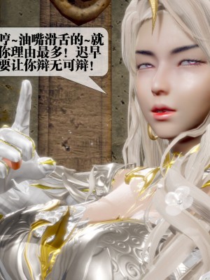 [KillerT] 墮落 31_0017