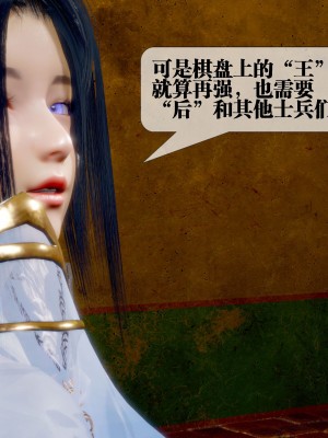 [KillerT] 墮落 31_0024