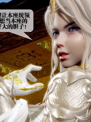 [KillerT] 墮落 31_0026