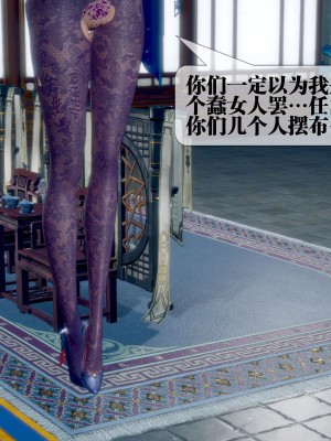 [KillerT] 墮落 31_0056