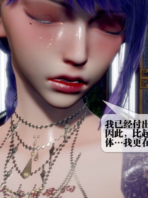 [KillerT] 墮落 31_0058