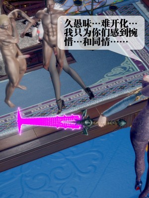 [KillerT] 墮落 31_0060
