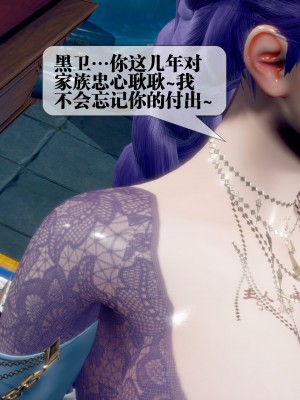 [KillerT] 墮落 31_0072