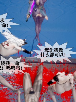 [KillerT] 墮落 31_0078