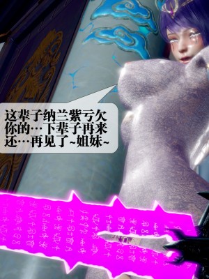[KillerT] 墮落 31_0080
