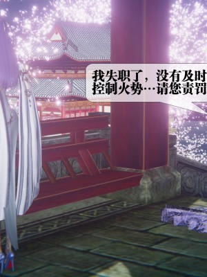[KillerT] 墮落 31_0089
