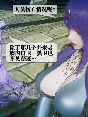 [KillerT] 墮落 31_0090