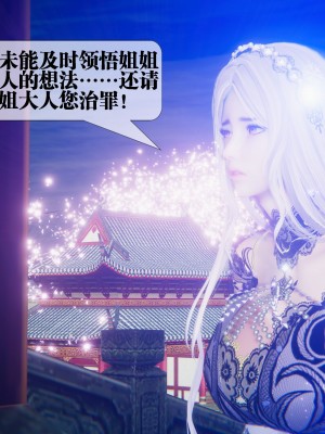 [KillerT] 墮落 31_0092