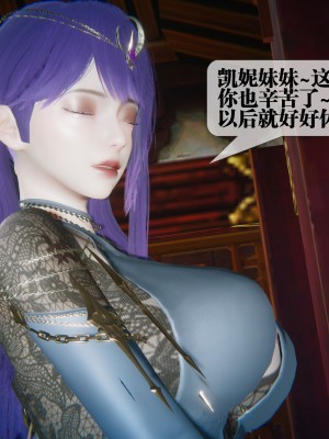 [KillerT] 墮落 31_0098