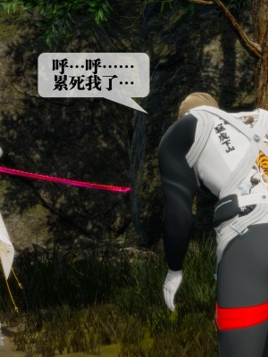 [KillerT] 墮落 31_0103