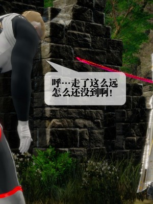 [KillerT] 墮落 31_0105