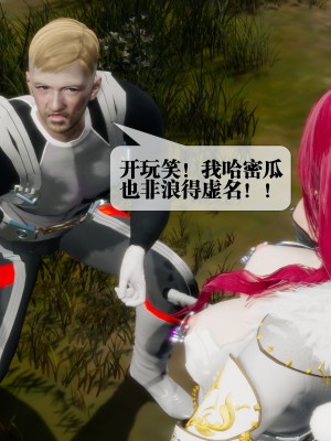 [KillerT] 墮落 31_0111
