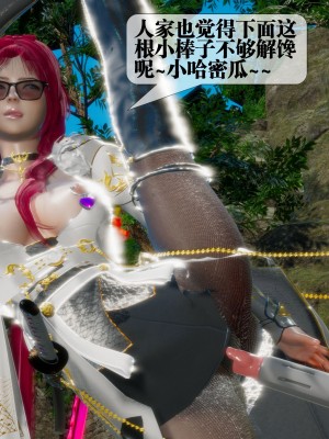 [KillerT] 墮落 31_0114