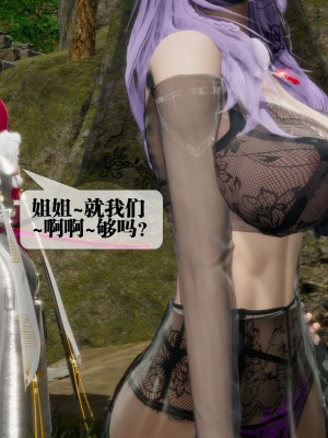 [KillerT] 墮落 31_0121