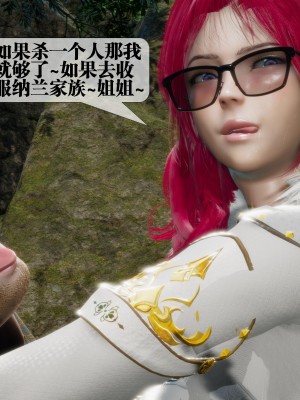 [KillerT] 墮落 31_0122