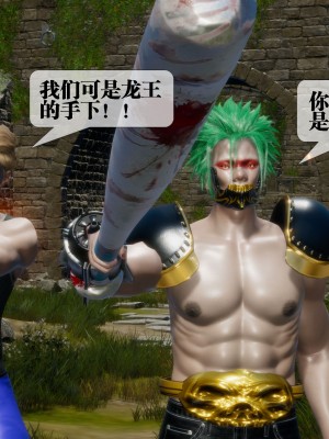 [KillerT] 墮落 31_0146