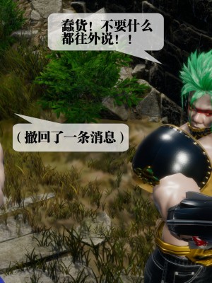 [KillerT] 墮落 31_0147