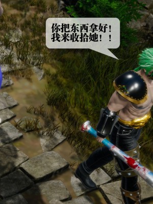 [KillerT] 墮落 31_0150