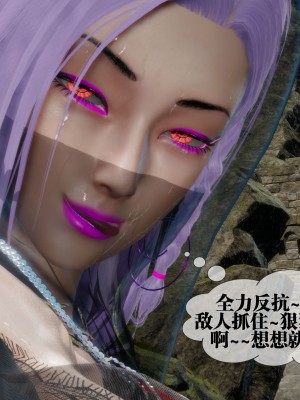 [KillerT] 墮落 31_0161