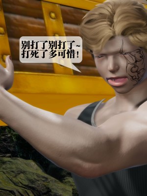 [KillerT] 墮落 31_0196