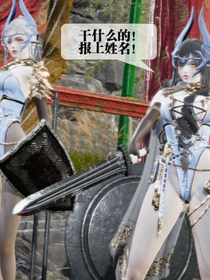 [KillerT] 墮落 32_0002