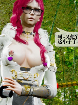 [KillerT] 墮落 32_0007