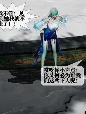 [KillerT] 墮落 32_0012