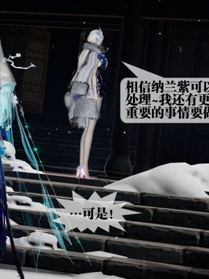 [KillerT] 墮落 32_0020