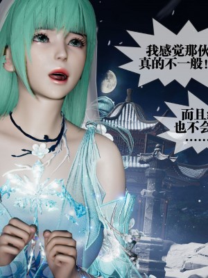 [KillerT] 墮落 32_0021