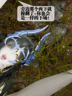 [KillerT] 墮落 32_0030